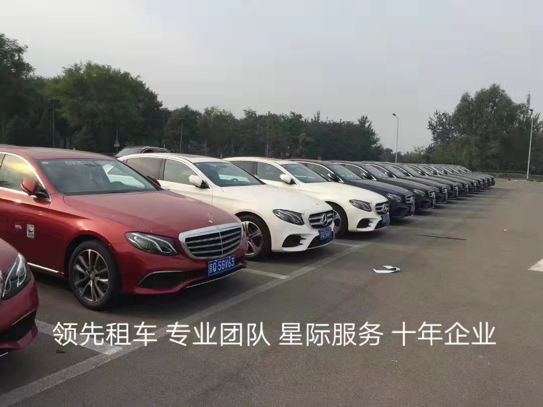 北京商務(wù)租車(chē)